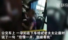 网友爆料2人下车视频,神秘2人神秘下车，真相成谜引热议