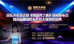 大岗新闻爆料最新,揭秘最新爆料，聚焦热点事件