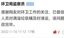 章丘人最新爆料,揭秘神秘事件背后的惊人真相