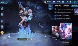 王者最新爆料新皮肤是谁,神秘新皮肤主角揭晓，神秘英雄即将闪耀登场！