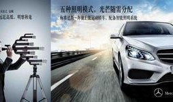 奔驰师傅爆料视频,揭秘汽车行业内幕