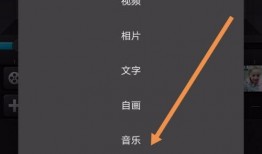 录音视频怎么上热点爆料,热点爆料生成全解析